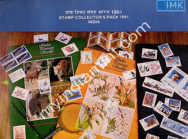 Lot 1651 - Year Pack 2f. Year Packs Complete - Myindiamint Auction 7 Part 2 THE MARATHON - Day 2 - (The Build Phase) Lot 1651 - Year Pack 2f. Year Packs Complete - Myindiamint Auction 7 Part 2 THE MARATHON - Day 2 - (The Build Phase)