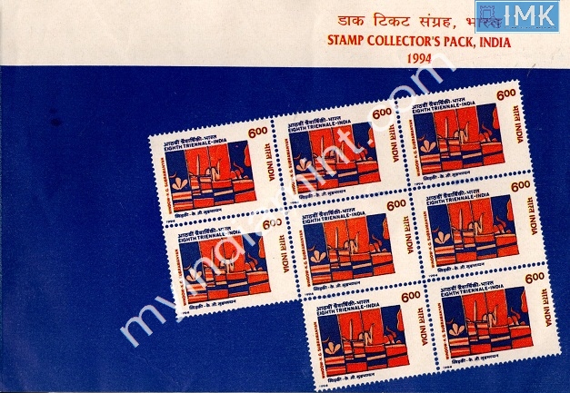 Lot 1654 - Year Pack 2f. Year Packs Complete - Myindiamint Auction 7 Part 2 THE MARATHON - Day 2 - (The Build Phase) Lot 1654 - Year Pack 2f. Year Packs Complete - Myindiamint Auction 7 Part 2 THE MARATHON - Day 2 - (The Build Phase)