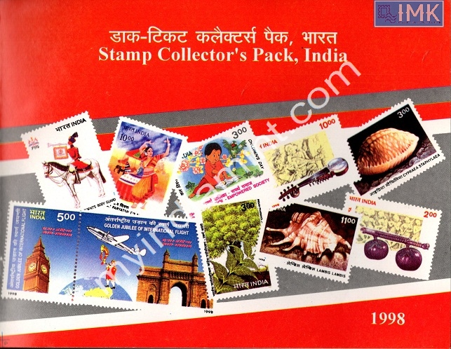 Lot 1658 - Year Pack 2f. Year Packs Complete - Myindiamint Auction 7 Part 2 THE MARATHON - Day 2 - (The Build Phase) Lot 1658 - Year Pack 2f. Year Packs Complete - Myindiamint Auction 7 Part 2 THE MARATHON - Day 2 - (The Build Phase)