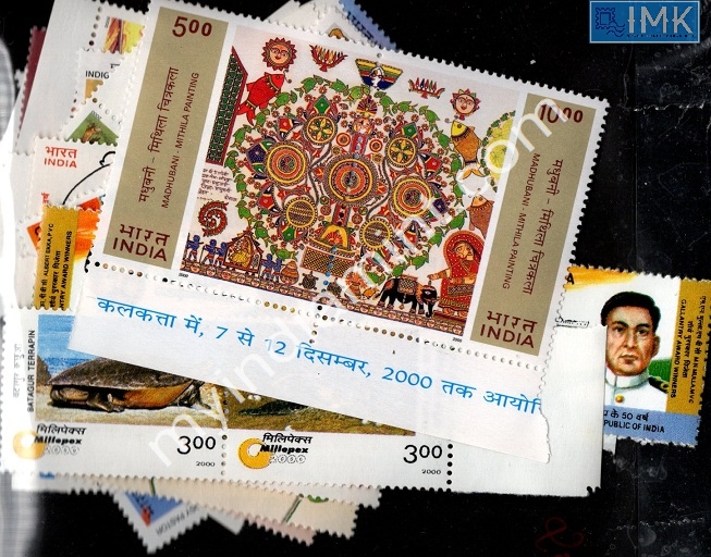 Lot 1660 - Year Pack 2f. Year Packs Complete - Myindiamint Auction 7 Part 2 THE MARATHON - Day 2 - (The Build Phase) Lot 1660 - Year Pack 2f. Year Packs Complete - Myindiamint Auction 7 Part 2 THE MARATHON - Day 2 - (The Build Phase)
