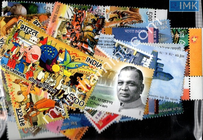 Lot 1667 - Year Pack 2f. Year Packs Complete - Myindiamint Auction 7 Part 2 THE MARATHON - Day 2 - (The Build Phase) Lot 1667 - Year Pack 2f. Year Packs Complete - Myindiamint Auction 7 Part 2 THE MARATHON - Day 2 - (The Build Phase)