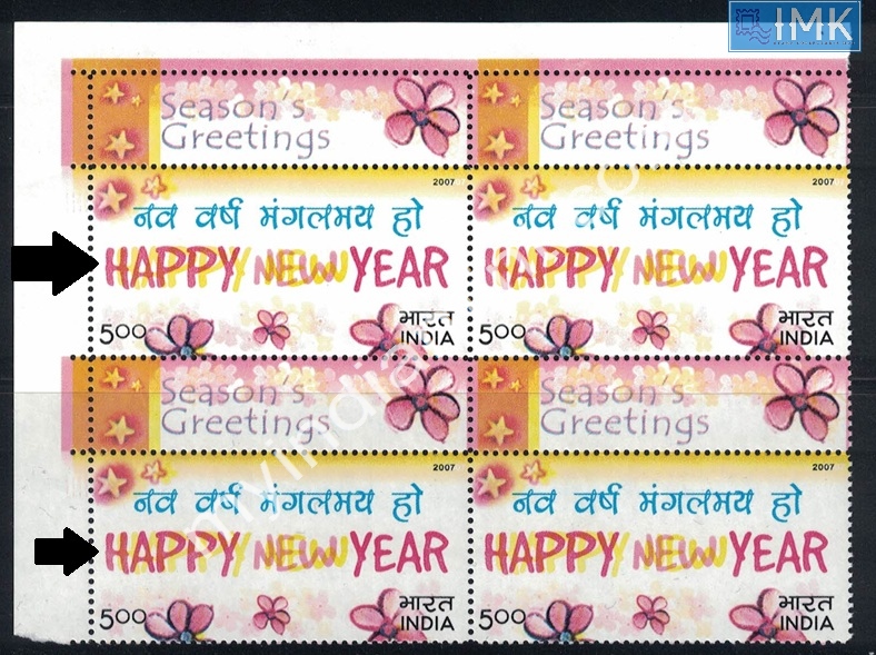 Lot 1694 - Error 2h. Errors & Oddities - Myindiamint Auction 7 Part 2 THE MARATHON - Day 2 - (The Build Phase) Lot 1694 - Error 2h. Errors & Oddities - Myindiamint Auction 7 Part 2 THE MARATHON - Day 2 - (The Build Phase)