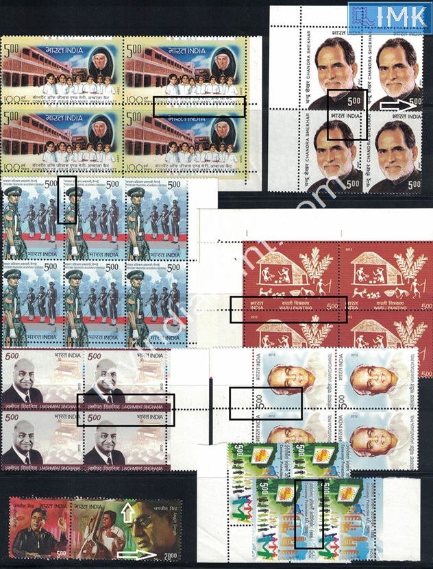 Lot 1695 - Error 2h. Errors & Oddities - Myindiamint Auction 7 Part 2 THE MARATHON - Day 2 - (The Build Phase) Lot 1695 - Error 2h. Errors & Oddities - Myindiamint Auction 7 Part 2 THE MARATHON - Day 2 - (The Build Phase)