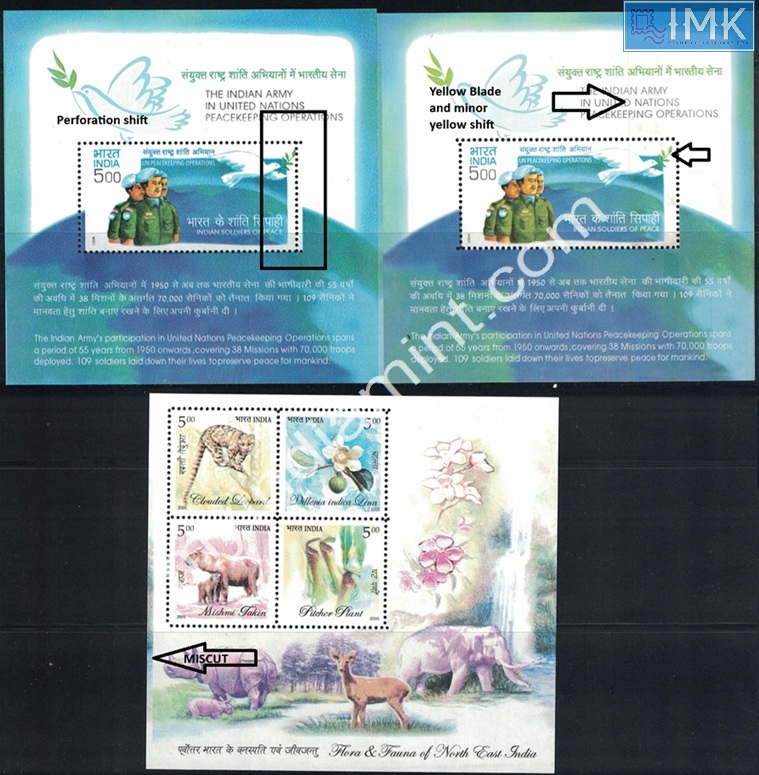 Lot 1696 - Error 2h. Errors & Oddities - Myindiamint Auction 7 Part 2 THE MARATHON - Day 2 - (The Build Phase) Lot 1696 - Error 2h. Errors & Oddities - Myindiamint Auction 7 Part 2 THE MARATHON - Day 2 - (The Build Phase)