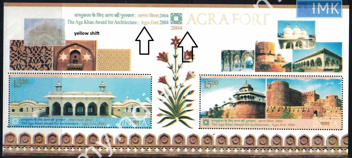 Lot 1696 - Error 2h. Errors & Oddities -  Myindiamint Auction 7 Part 2 THE MARATHON - Day 2 - (The Build Phase) 