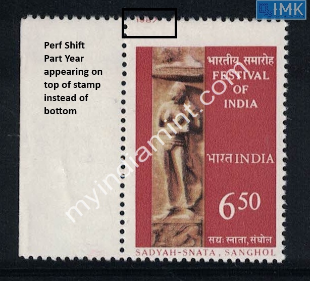 Lot 1699 - Error 2h. Errors & Oddities - Myindiamint Auction 7 Part 2 THE MARATHON - Day 2 - (The Build Phase) Lot 1699 - Error 2h. Errors & Oddities - Myindiamint Auction 7 Part 2 THE MARATHON - Day 2 - (The Build Phase)