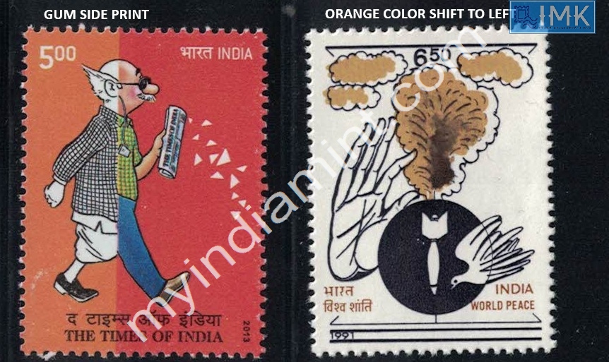 Lot 1700 - Error 2h. Errors & Oddities - Myindiamint Auction 7 Part 2 THE MARATHON - Day 2 - (The Build Phase) Lot 1700 - Error 2h. Errors & Oddities - Myindiamint Auction 7 Part 2 THE MARATHON - Day 2 - (The Build Phase)