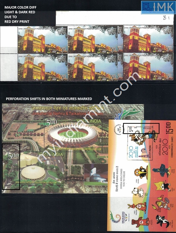 Lot 1703 - Error 2h. Errors & Oddities - Myindiamint Auction 7 Part 2 THE MARATHON - Day 2 - (The Build Phase) Lot 1703 - Error 2h. Errors & Oddities - Myindiamint Auction 7 Part 2 THE MARATHON - Day 2 - (The Build Phase)