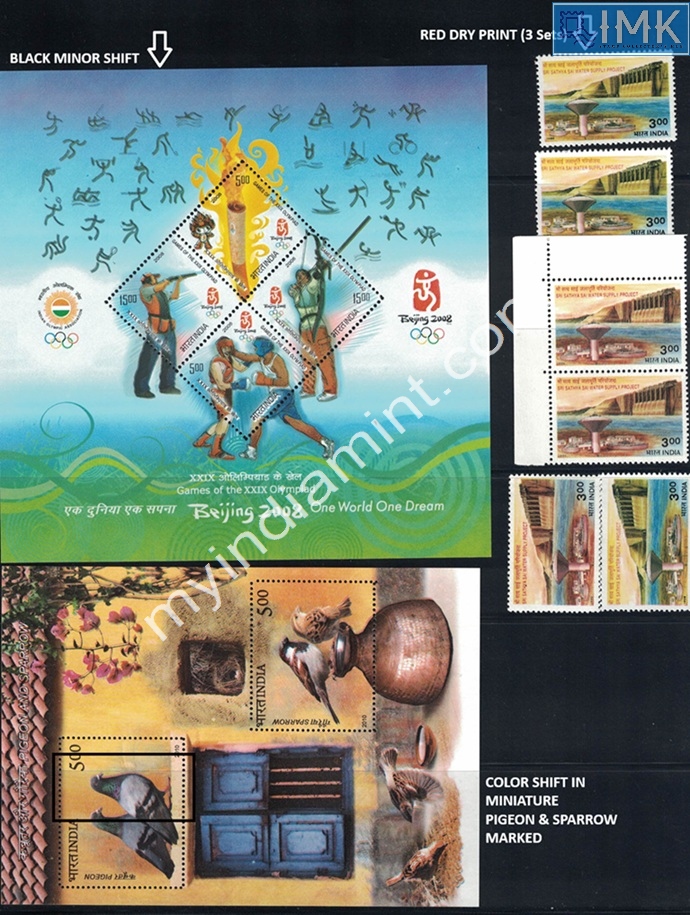 Lot 1706 - Error 2h. Errors & Oddities - Myindiamint Auction 7 Part 2 THE MARATHON - Day 2 - (The Build Phase) Lot 1706 - Error 2h. Errors & Oddities - Myindiamint Auction 7 Part 2 THE MARATHON - Day 2 - (The Build Phase)