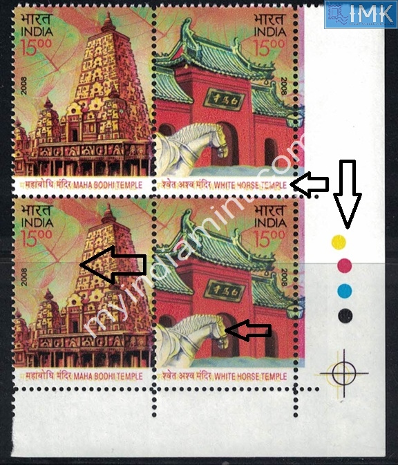 Lot 1711 - Error 2h. Errors & Oddities - Myindiamint Auction 7 Part 2 THE MARATHON - Day 2 - (The Build Phase) Lot 1711 - Error 2h. Errors & Oddities - Myindiamint Auction 7 Part 2 THE MARATHON - Day 2 - (The Build Phase)