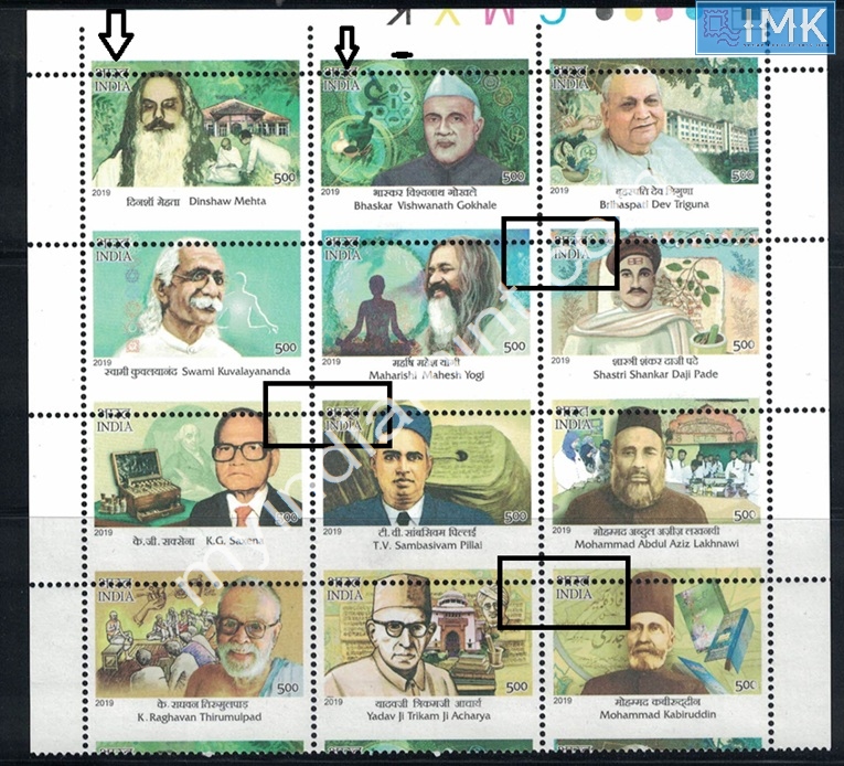 Lot 1715 - Error 2h. Errors & Oddities - Myindiamint Auction 7 Part 2 THE MARATHON - Day 2 - (The Build Phase) Lot 1715 - Error 2h. Errors & Oddities - Myindiamint Auction 7 Part 2 THE MARATHON - Day 2 - (The Build Phase)