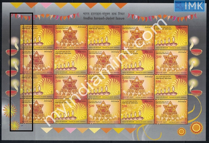 Lot 1716 - Error 2h. Errors & Oddities - Myindiamint Auction 7 Part 2 THE MARATHON - Day 2 - (The Build Phase) Lot 1716 - Error 2h. Errors & Oddities - Myindiamint Auction 7 Part 2 THE MARATHON - Day 2 - (The Build Phase)