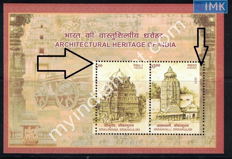 Lot 1717 - Error 2h. Errors & Oddities - Myindiamint Auction 7 Part 2 THE MARATHON - Day 2 - (The Build Phase) Lot 1717 - Error 2h. Errors & Oddities - Myindiamint Auction 7 Part 2 THE MARATHON - Day 2 - (The Build Phase)