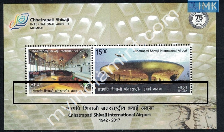 Lot 1719 - Error 2h. Errors & Oddities - Myindiamint Auction 7 Part 2 THE MARATHON - Day 2 - (The Build Phase) Lot 1719 - Error 2h. Errors & Oddities - Myindiamint Auction 7 Part 2 THE MARATHON - Day 2 - (The Build Phase)