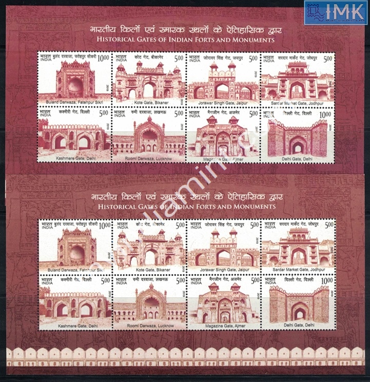 Lot 1724 - Error 2h. Errors & Oddities - Myindiamint Auction 7 Part 2 THE MARATHON - Day 2 - (The Build Phase) Lot 1724 - Error 2h. Errors & Oddities - Myindiamint Auction 7 Part 2 THE MARATHON - Day 2 - (The Build Phase)