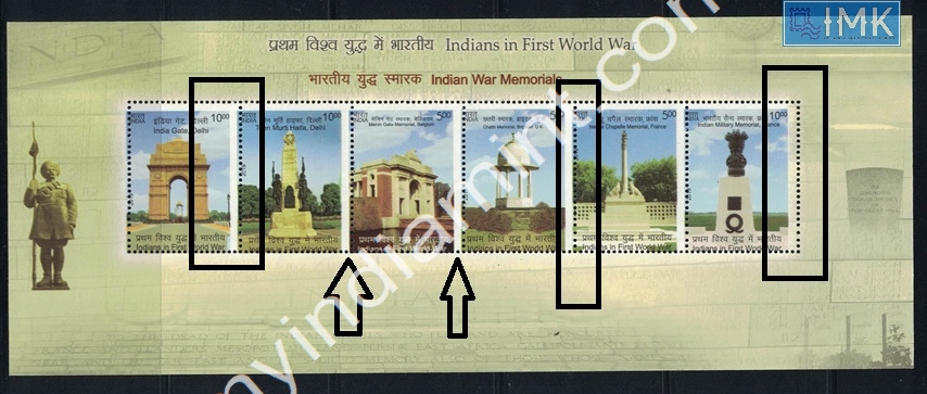 Lot 1724 - Error 2h. Errors & Oddities -  Myindiamint Auction 7 Part 2 THE MARATHON - Day 2 - (The Build Phase) 