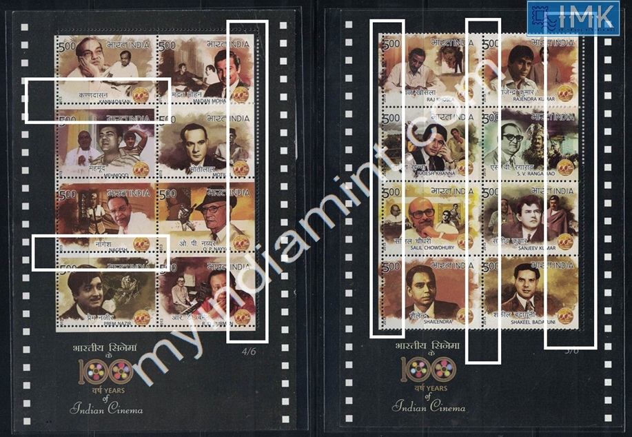 Lot 1726 - Error 2h. Errors & Oddities - Myindiamint Auction 7 Part 2 THE MARATHON - Day 2 - (The Build Phase) Lot 1726 - Error 2h. Errors & Oddities - Myindiamint Auction 7 Part 2 THE MARATHON - Day 2 - (The Build Phase)
