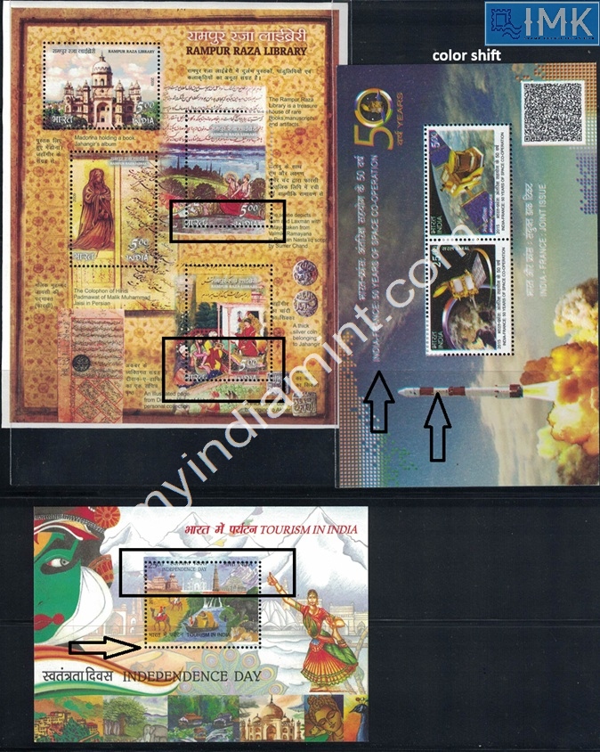 Lot 1728 - Error 2h. Errors & Oddities - Myindiamint Auction 7 Part 2 THE MARATHON - Day 2 - (The Build Phase) Lot 1728 - Error 2h. Errors & Oddities - Myindiamint Auction 7 Part 2 THE MARATHON - Day 2 - (The Build Phase)