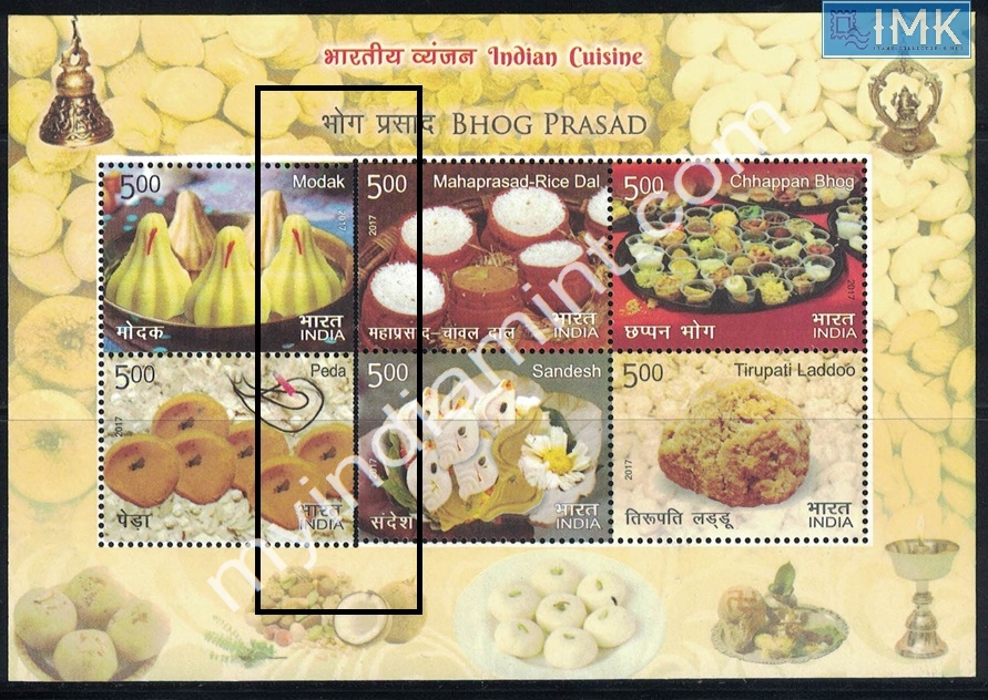 Lot 1730 - Error 2h. Errors & Oddities -  Myindiamint Auction 7 Part 2 THE MARATHON - Day 2 - (The Build Phase) 