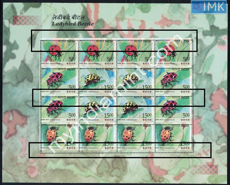 Lot 1731 - Error 2h. Errors & Oddities -  Myindiamint Auction 7 Part 2 THE MARATHON - Day 2 - (The Build Phase) 