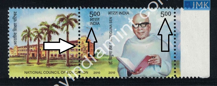 Lot 1734 - Error 2h. Errors & Oddities -  Myindiamint Auction 7 Part 2 THE MARATHON - Day 2 - (The Build Phase) 