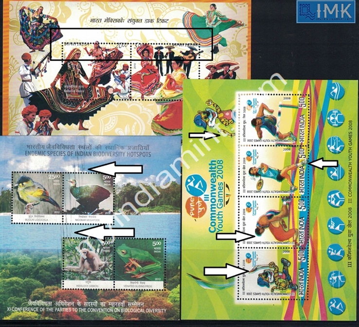 Lot 1735 - Error 2h. Errors & Oddities -  Myindiamint Auction 7 Part 2 THE MARATHON - Day 2 - (The Build Phase) 