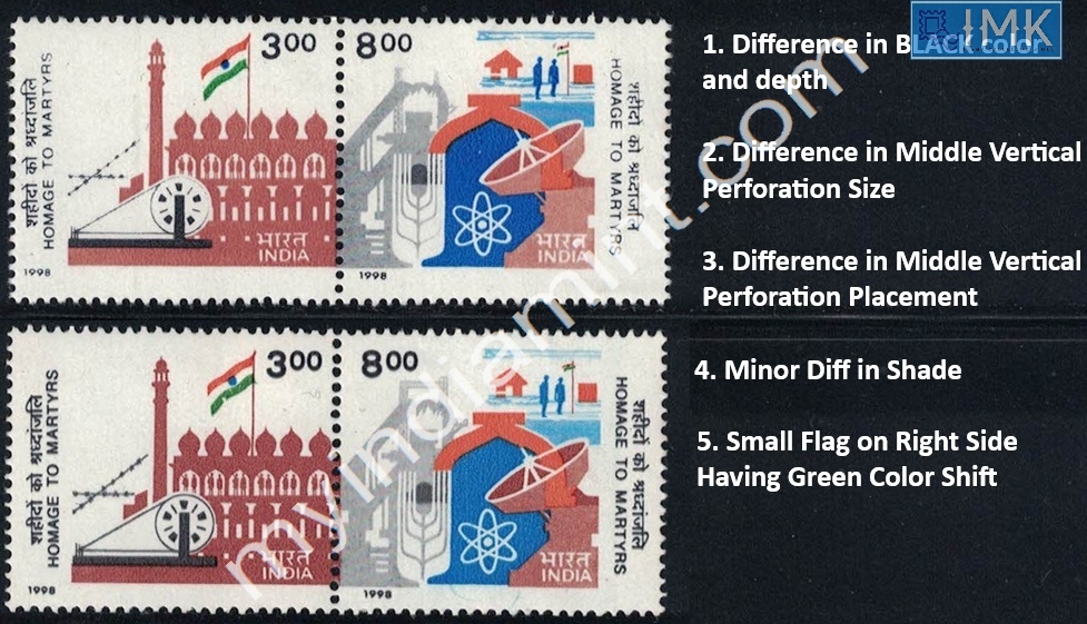 Lot 1736 - Error 2h. Errors & Oddities -  Myindiamint Auction 7 Part 2 THE MARATHON - Day 2 - (The Build Phase) 