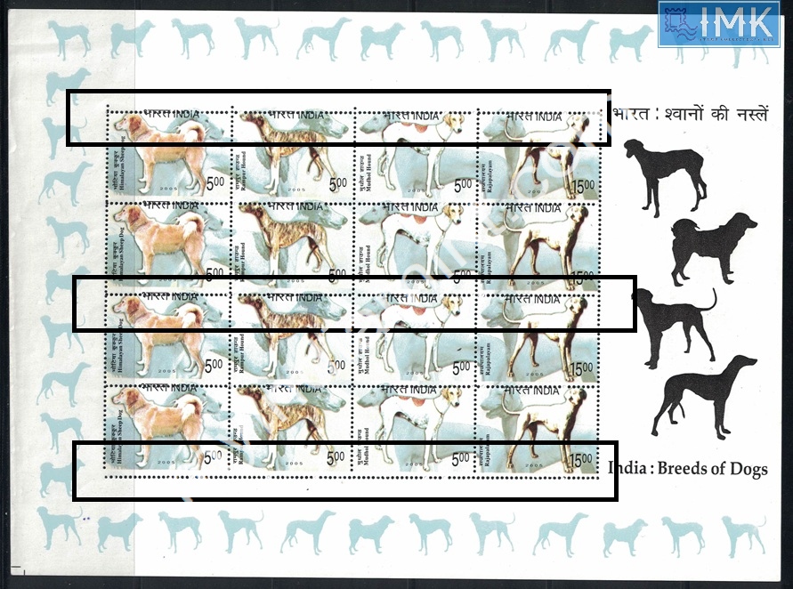 Lot 1737 - Error 2h. Errors & Oddities -  Myindiamint Auction 7 Part 2 THE MARATHON - Day 2 - (The Build Phase) 