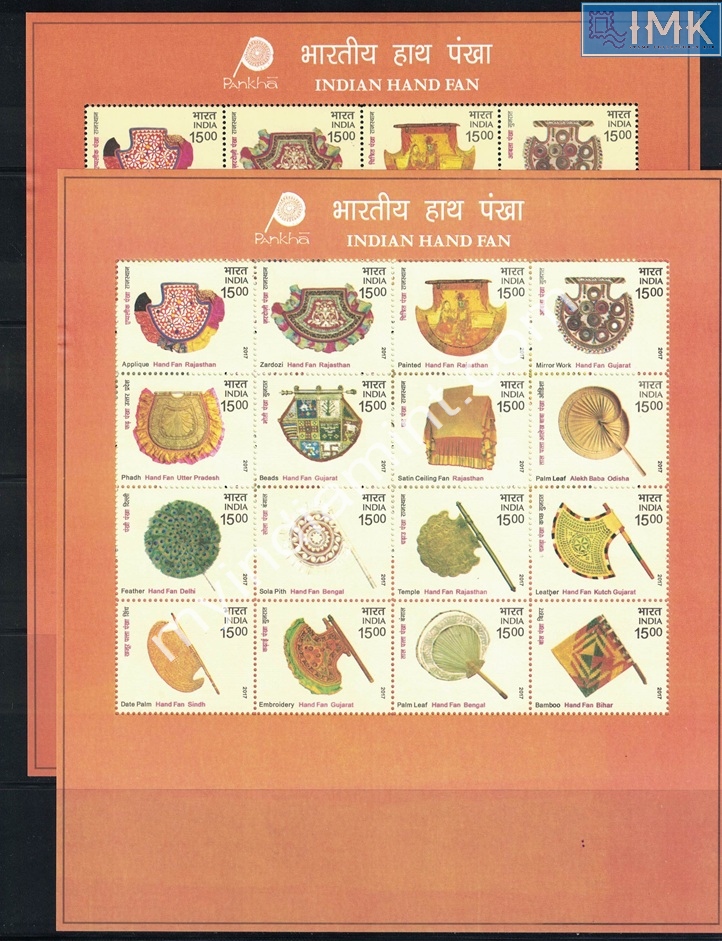 Lot 1738 - Error 2h. Errors & Oddities -  Myindiamint Auction 7 Part 2 THE MARATHON - Day 2 - (The Build Phase) 