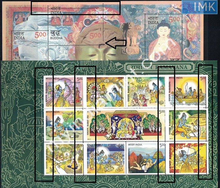 Lot 1742 - Error 2h. Errors & Oddities -  Myindiamint Auction 7 Part 2 THE MARATHON - Day 2 - (The Build Phase) 
