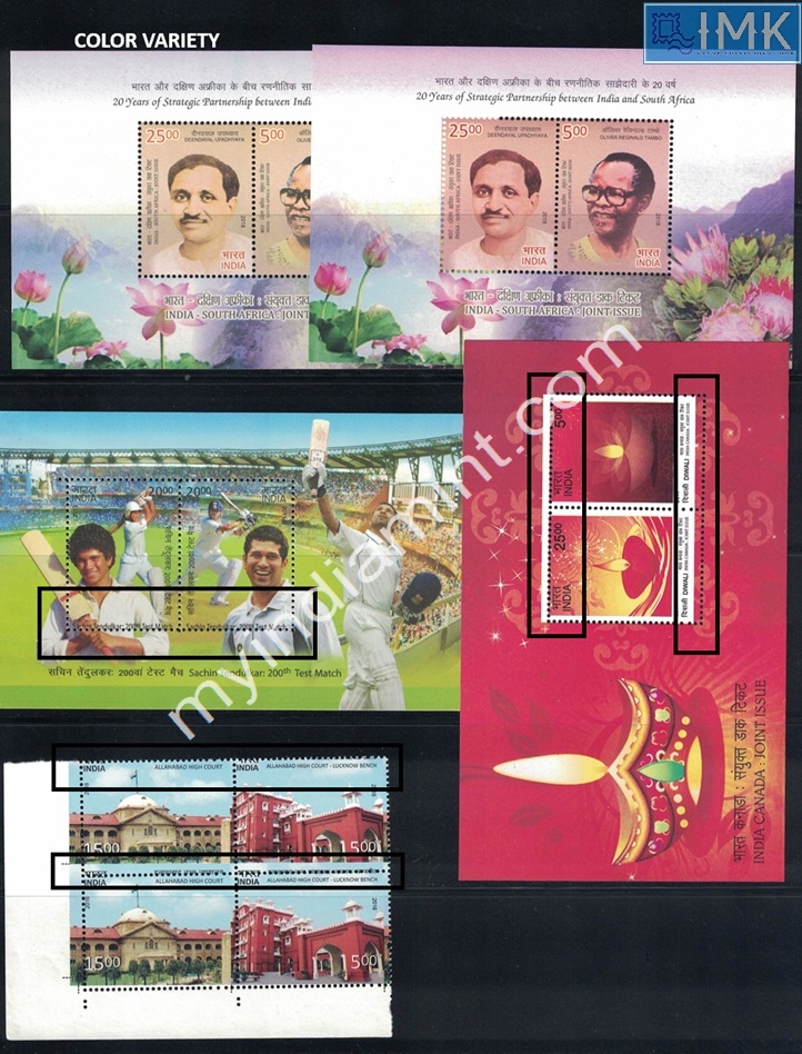 Lot 1743 - Error 2h. Errors & Oddities -  Myindiamint Auction 7 Part 2 THE MARATHON - Day 2 - (The Build Phase) 