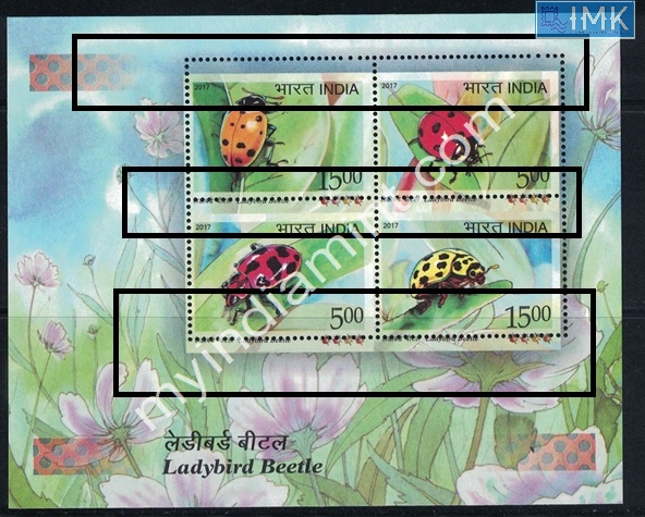 Lot 1745 - Error 2h. Errors & Oddities -  Myindiamint Auction 7 Part 2 THE MARATHON - Day 2 - (The Build Phase) 