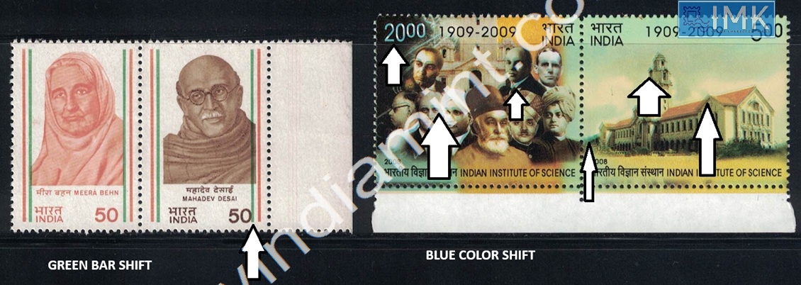 Lot 1746 - Error 2h. Errors & Oddities -  Myindiamint Auction 7 Part 2 THE MARATHON - Day 2 - (The Build Phase) 