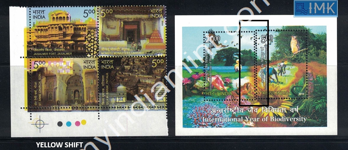 Lot 1748 - Error 2h. Errors & Oddities -  Myindiamint Auction 7 Part 2 THE MARATHON - Day 2 - (The Build Phase) 