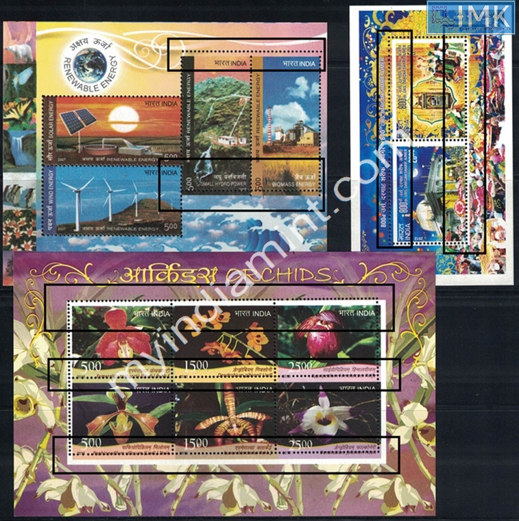 Lot 1751 - Error 2h. Errors & Oddities -  Myindiamint Auction 7 Part 2 THE MARATHON - Day 2 - (The Build Phase) 