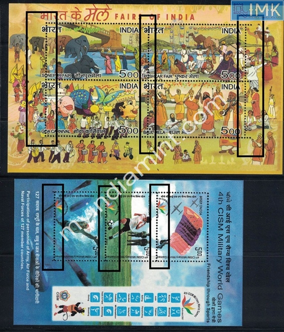 Lot 1753 - Error 2h. Errors & Oddities -  Myindiamint Auction 7 Part 2 THE MARATHON - Day 2 - (The Build Phase) 