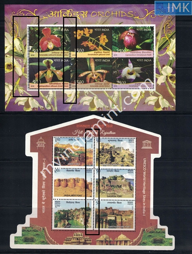 Lot 1754 - Error 2h. Errors & Oddities -  Myindiamint Auction 7 Part 2 THE MARATHON - Day 2 - (The Build Phase) 
