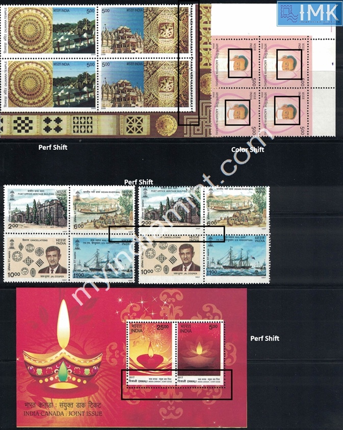 Lot 1755 - Error 2h. Errors & Oddities - Myindiamint Auction 7 Part 2 THE MARATHON - Day 2 - (The Build Phase) Lot 1755 - Error 2h. Errors & Oddities - Myindiamint Auction 7 Part 2 THE MARATHON - Day 2 - (The Build Phase)