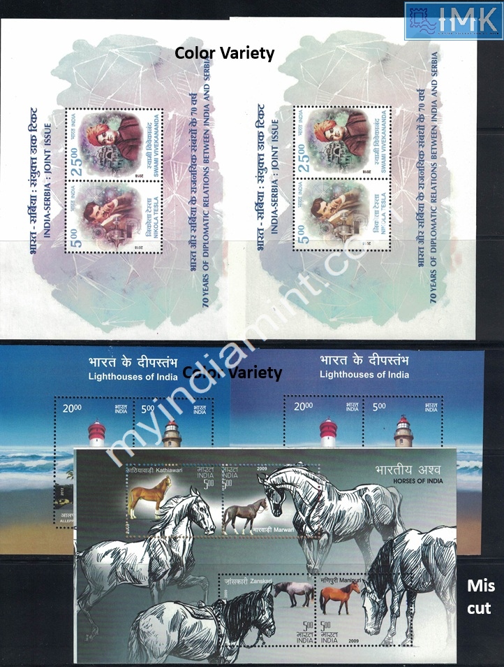 Lot 1758 - Error 2h. Errors & Oddities - Myindiamint Auction 7 Part 2 THE MARATHON - Day 2 - (The Build Phase) Lot 1758 - Error 2h. Errors & Oddities - Myindiamint Auction 7 Part 2 THE MARATHON - Day 2 - (The Build Phase)