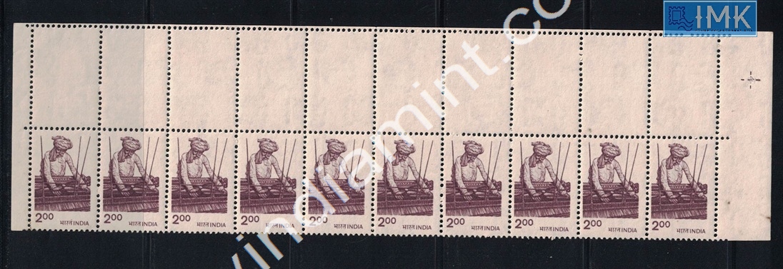 Lot 1760 - Error 2h. Errors & Oddities - Myindiamint Auction 7 Part 2 THE MARATHON - Day 2 - (The Build Phase) Lot 1760 - Error 2h. Errors & Oddities - Myindiamint Auction 7 Part 2 THE MARATHON - Day 2 - (The Build Phase)