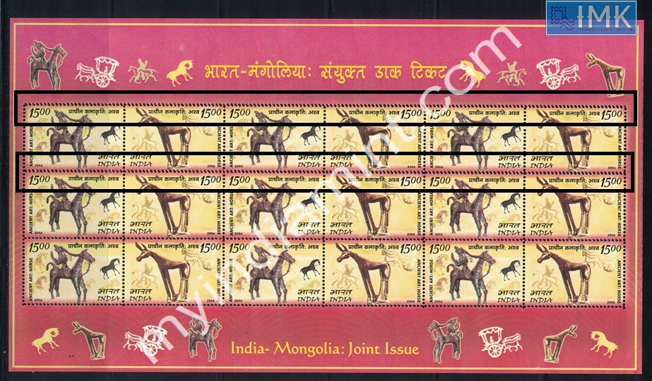 Lot 1761 - Error 2h. Errors & Oddities - Myindiamint Auction 7 Part 2 THE MARATHON - Day 2 - (The Build Phase) Lot 1761 - Error 2h. Errors & Oddities - Myindiamint Auction 7 Part 2 THE MARATHON - Day 2 - (The Build Phase)