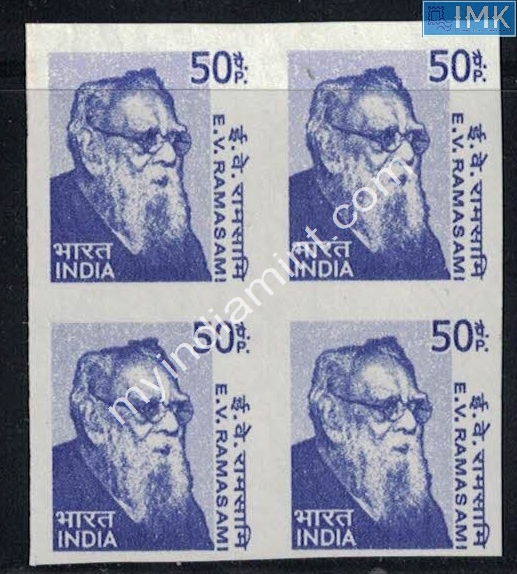Lot 1767 - Error 2h. Errors & Oddities - Myindiamint Auction 7 Part 2 THE MARATHON - Day 2 - (The Build Phase) Lot 1767 - Error 2h. Errors & Oddities - Myindiamint Auction 7 Part 2 THE MARATHON - Day 2 - (The Build Phase)
