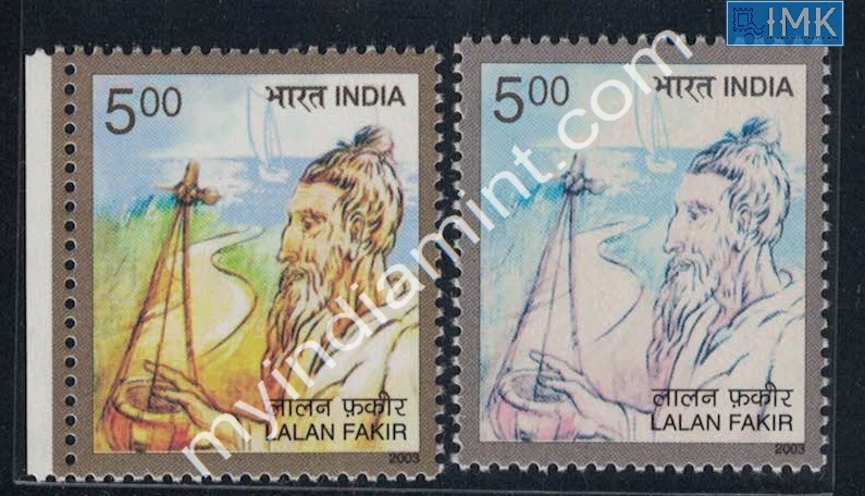 Lot 1768 - Error 2h. Errors & Oddities - Myindiamint Auction 7 Part 2 THE MARATHON - Day 2 - (The Build Phase) Lot 1768 - Error 2h. Errors & Oddities - Myindiamint Auction 7 Part 2 THE MARATHON - Day 2 - (The Build Phase)