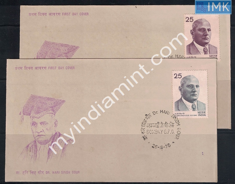 Lot 1769 - Error 2h. Errors & Oddities - Myindiamint Auction 7 Part 2 THE MARATHON - Day 2 - (The Build Phase) Lot 1769 - Error 2h. Errors & Oddities - Myindiamint Auction 7 Part 2 THE MARATHON - Day 2 - (The Build Phase)