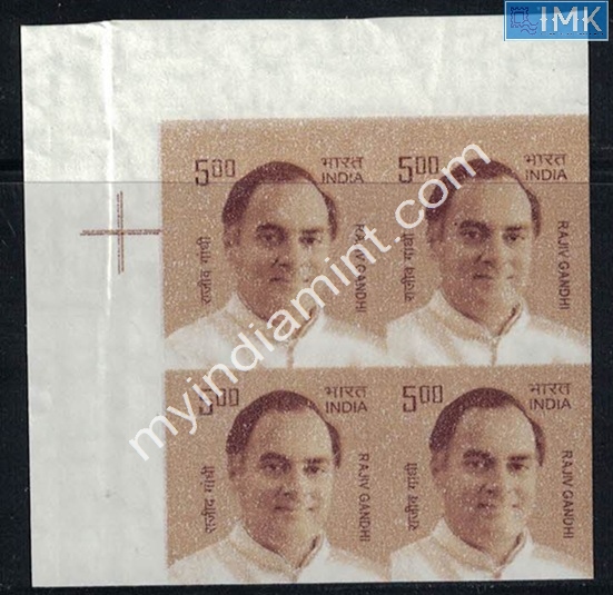 Lot 1771 - Error 2h. Errors & Oddities - Myindiamint Auction 7 Part 2 THE MARATHON - Day 2 - (The Build Phase) Lot 1771 - Error 2h. Errors & Oddities - Myindiamint Auction 7 Part 2 THE MARATHON - Day 2 - (The Build Phase)