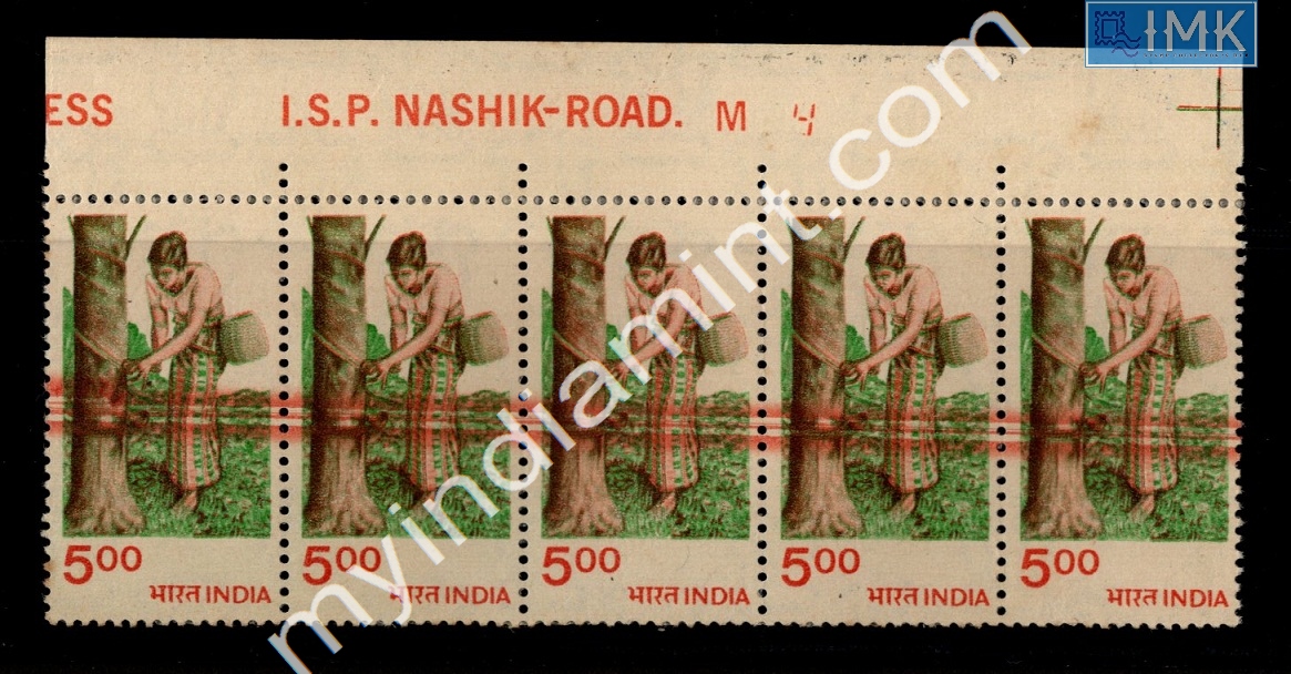Lot 1779 - Error 2h. Errors & Oddities - Myindiamint Auction 7 Part 2 THE MARATHON - Day 2 - (The Build Phase) Lot 1779 - Error 2h. Errors & Oddities - Myindiamint Auction 7 Part 2 THE MARATHON - Day 2 - (The Build Phase)