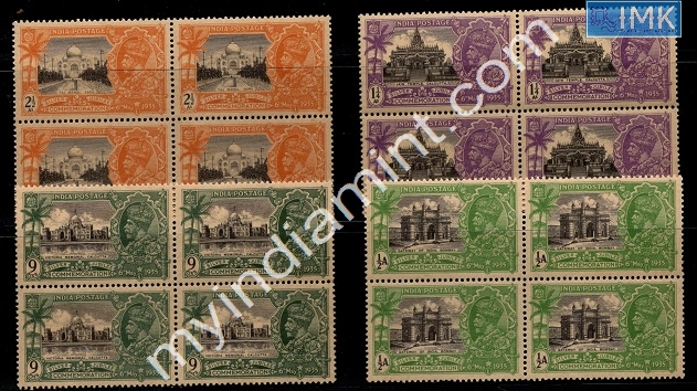 Lot 1801 - Pre-Independence 2i. Pre Independence -  Myindiamint Auction 7 Part 2 THE MARATHON - Day 2 - (The Build Phase) 