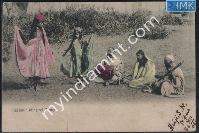 Lot 1809 - Pre-Independence 2i. Pre Independence -  Myindiamint Auction 7 Part 2 THE MARATHON - Day 2 - (The Build Phase) 