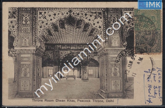 Lot 1810 - Pre-Independence 2i. Pre Independence -  Myindiamint Auction 7 Part 2 THE MARATHON - Day 2 - (The Build Phase) 