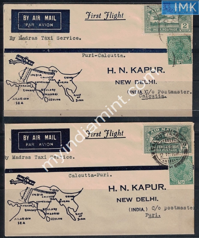 Lot 1813 - Pre-Independence 2i. Pre Independence -  Myindiamint Auction 7 Part 2 THE MARATHON - Day 2 - (The Build Phase) 